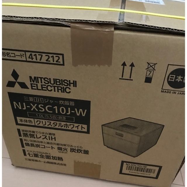 三菱電機(ミツビシデンキ)の【新品未使用】三菱電機 NJ-XSC10J-W IHジャー炊飯器 5.5合 スマホ/家電/カメラの調理家電(炊飯器)の商品写真