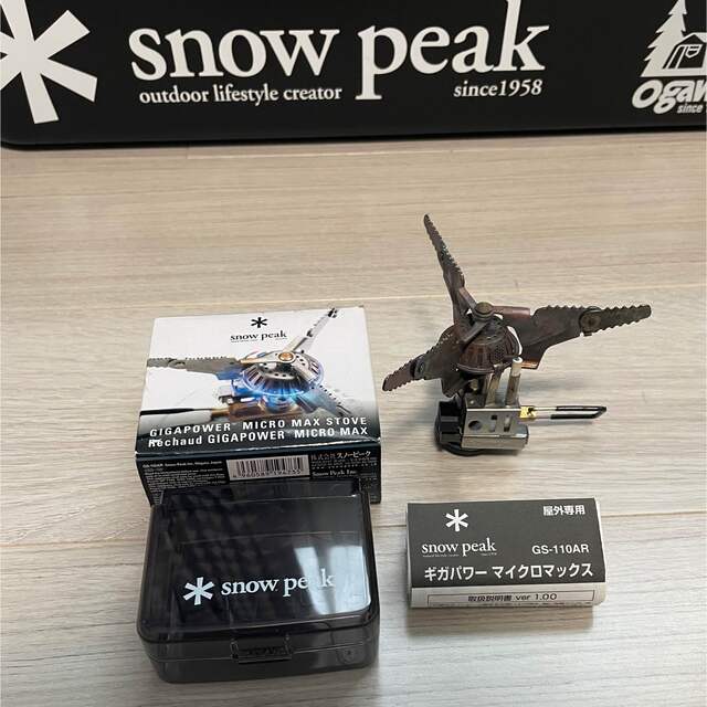 Snow Peak(スノーピーク)のスノーピーク　マイクロマックス　廃盤 スポーツ/アウトドアのアウトドア(ストーブ/コンロ)の商品写真