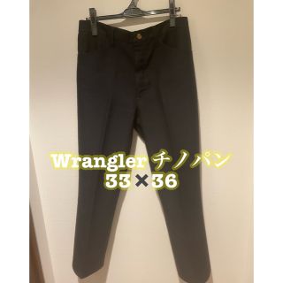 ラングラー(Wrangler)のWrangler ラングラー　チノパン　ネイビー(チノパン)