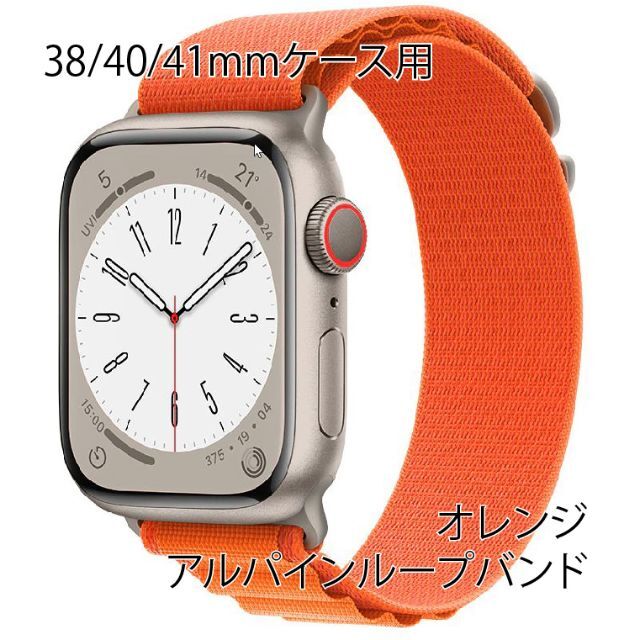 最安値挑戦! Apple Watch 純正アルパインループ オリーブ Lサイズ