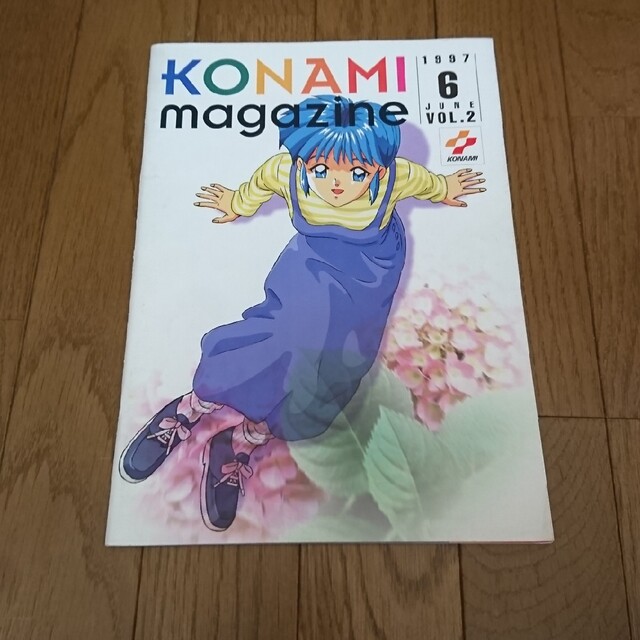 KONAMI(コナミ)のKONAMI magazine 1997 6月 Vol.2 エンタメ/ホビーの雑誌(ゲーム)の商品写真