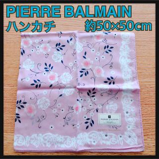 ピエールバルマン(Pierre Balmain)の【新品未使用】ピエールバルマン ハンカチ ピンク 花柄(ハンカチ)