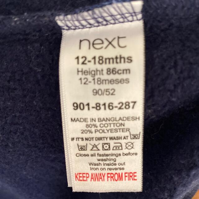NEXT(ネクスト)のNEXTベビー　セットアップ　パーカーパンツ キッズ/ベビー/マタニティのベビー服(~85cm)(トレーナー)の商品写真