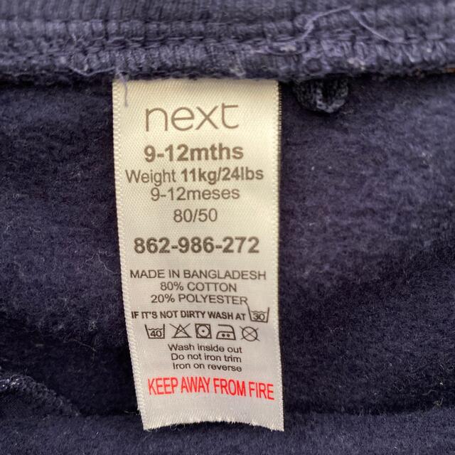 NEXT(ネクスト)のNEXTベビー　セットアップ　パーカーパンツ キッズ/ベビー/マタニティのベビー服(~85cm)(トレーナー)の商品写真