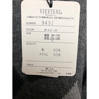 VIESTINI メンズ セーターの通販 by sts｜ラクマ
