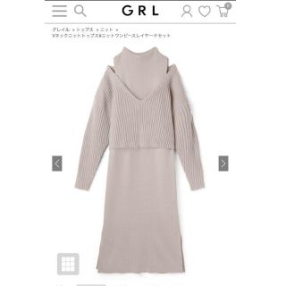 グレイル(GRL)のVネックニットトップスXニットワンピースレイヤードセット[an963] ベージュ(ロングワンピース/マキシワンピース)