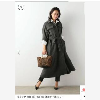 ジャーナルスタンダード(JOURNAL STANDARD)のまめ様専用！！  Journal Standard LESSAGE(ロングコート)