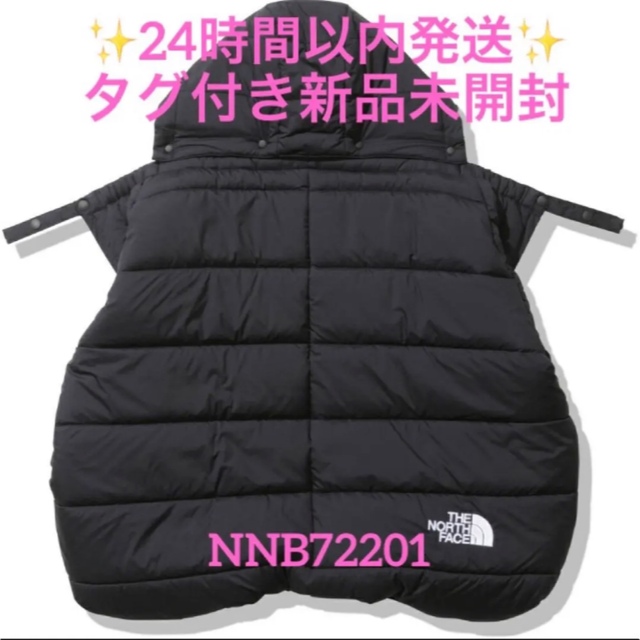 【新品】ノースフェイス ベビーシェルブランケット ブラック NNB72201K