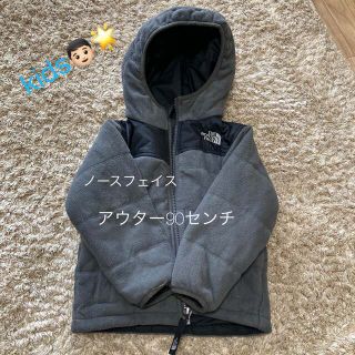 ザノースフェイス(THE NORTH FACE)のノースフェイスアウター(ジャケット/上着)