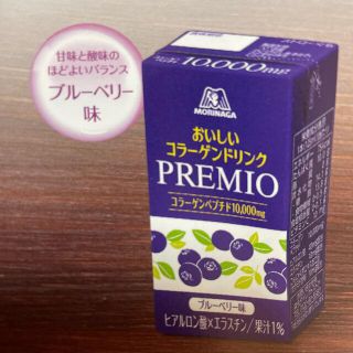 モリナガセイカ(森永製菓)のおいしいコラーゲンドリンクプレミオ　12本(コラーゲン)