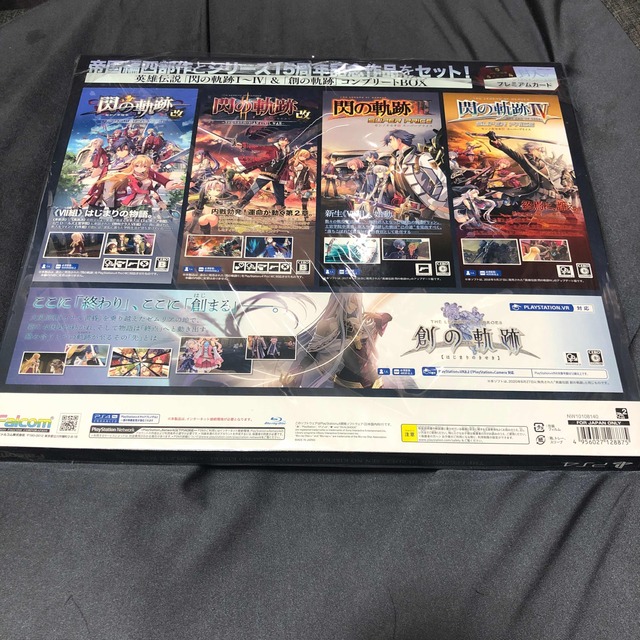 PlayStation4 - 英雄伝説 「閃の軌跡I~IV」&「創の軌跡