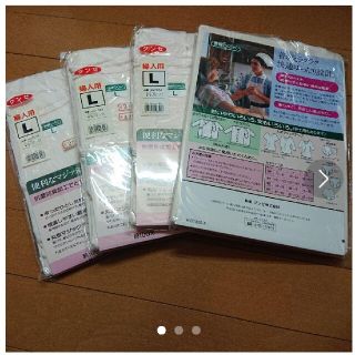 グンゼ(GUNZE)の新品 五分袖 前あきキャミソール 脇あき(アンダーシャツ/防寒インナー)