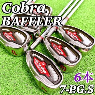 ★Cobra BAFFLER アイアン6本セット　コブラ　バフラー　初心者　入門