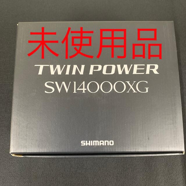 絶妙なデザイン shimano ほぼ新品 - SHIMANO シマノ SW14000XG ツイン