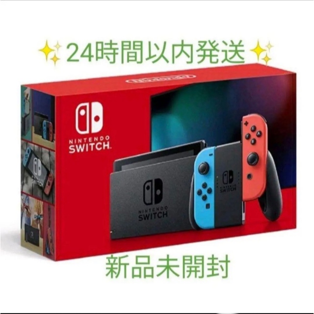 Nintendo Switch 本体 (ニンテンドースイッチ) ネオンレッド