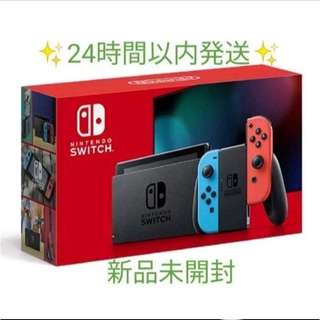 ニンテンドースイッチ(Nintendo Switch)のNintendo Switch 本体 (ニンテンドースイッチ) ネオンレッド(家庭用ゲーム機本体)