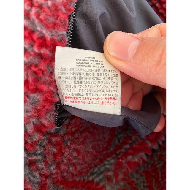 パタゴニア 98年製 グリセード Lサイズ 渦巻き patagonia フリース パタゴニア 98年製 グリセード Lサイズ 渦巻き patagonia フリース