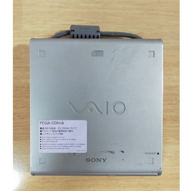 SONY - 【部品取りに!】PCジャンク品/ソニー Vaio PCG-151Bの SONY - 【部品取りに!】PCジャンク品/ソニー Vaio PCG-151Bの