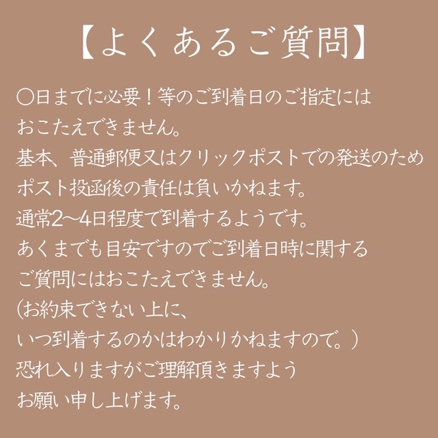 【SALE】マンスリーカード　シンプル文字 ブラウン　月齢カード キッズ/ベビー/マタニティのメモリアル/セレモニー用品(アルバム)の商品写真