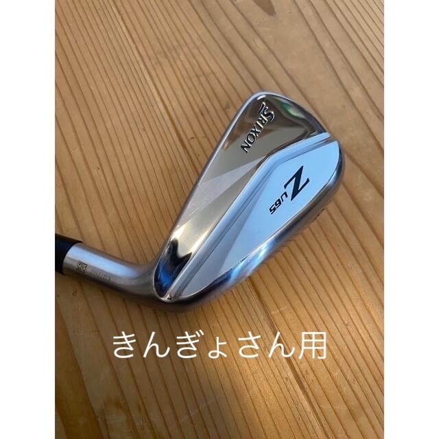 SRIXON スリクソンZ U65 ユーティリティ