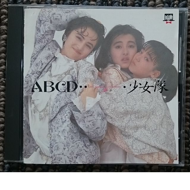 DF　　少女隊　　ABCD・・ エンタメ/ホビーのCD(ポップス/ロック(邦楽))の商品写真