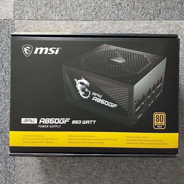 PC電源 850w MSI A850GF - PCパーツ