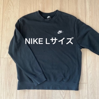 NIKE - NIKE トレーナー　L メンズ　スウェット　黒