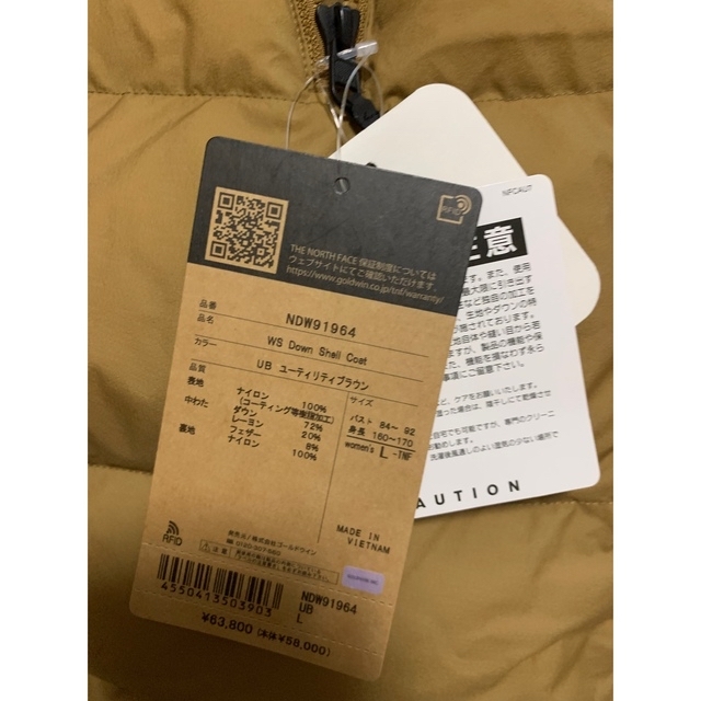 大幅値下げ！！THE NORTH FACE WS Down Shell Coat - ダウンコート