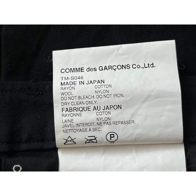 COMME des GARCONS(コムデギャルソン)のコムデギャルソン　スカート レディースのスカート(ロングスカート)の商品写真