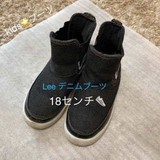 リー(Lee)のLeeデニムブーツ　18センチ⭐️(ブーツ)