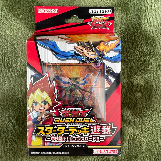 KONAMI(コナミ)の遊戯王ラッシュデュエル スターターデッキ 遊我 切り開け!セブンスロード!! エンタメ/ホビーのアニメグッズ(カード)の商品写真