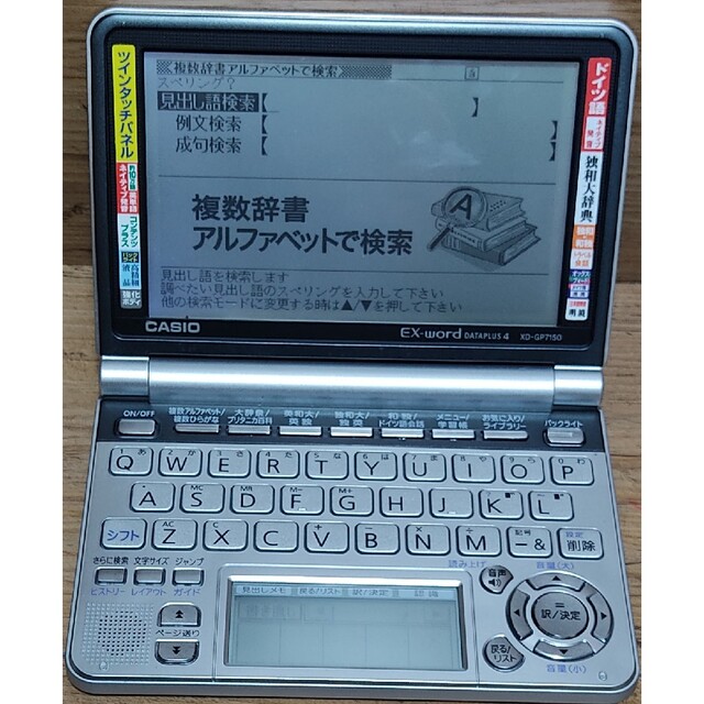 CASIO 電子辞書 XD-GP7150 ドイツ語学習にスマホ/家電/カメラ