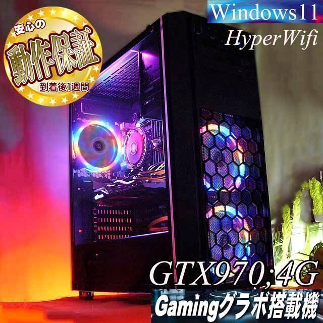 誠実】 【☆虹桃3連☆ハイパー無線 高FPSゲーミングPC】フォートナイト