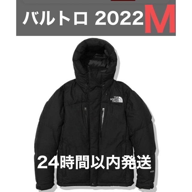 THE NORTH FACE - 【 新品未開封 】バルトロライトジャケットND92240 K ブラック  M