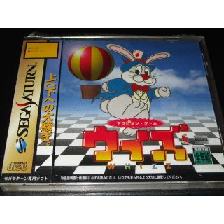 セガ(SEGA)の新品未開封●セガサターン用ソフト●ウィズ WHIZZ●SS(家庭用ゲームソフト)