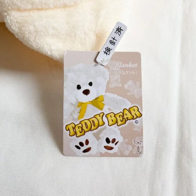 新品 テディベア ホワイトベア 子供用 ポンチョ ケープ ブランケット