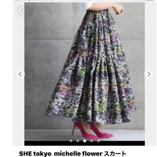 SHE Tokyo ロングスカート　サイズ34(ロングスカート)