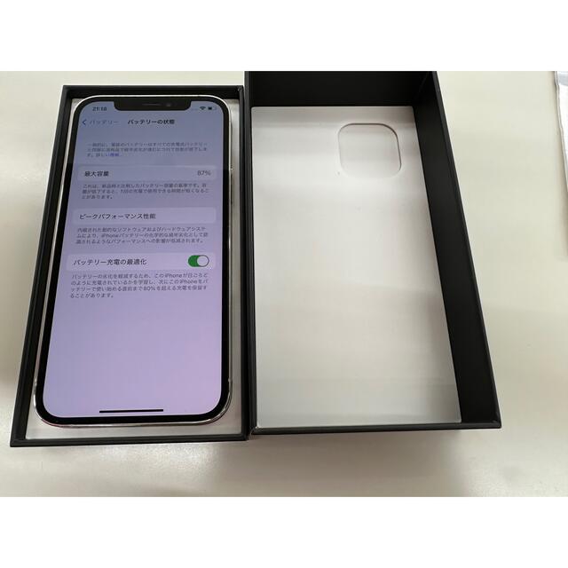 iPhone(アイフォーン)のiPhone12 PRO 128GB シルバー　ハロウィン限定値下げ スマホ/家電/カメラのスマートフォン/携帯電話(スマートフォン本体)の商品写真