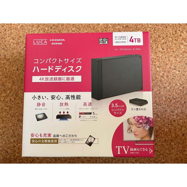 アイリスオーヤマ - 【 新品未開封 】4K放送対応ハードディスク 4TB HDCZ-UT4K-IRの通販 by ラック's shop|アイリスオーヤマ ならラクマ アイリスオーヤマ - 【 新品未開封 】4K放送対応ハードディスク 4TB HDCZ-UT4K-IRの通販 by ラック's shop|アイリスオーヤマ ならラクマ