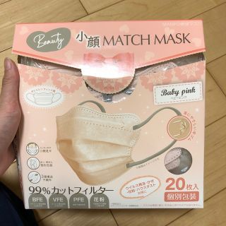 小顔　MATCH MASK(日用品/生活雑貨)