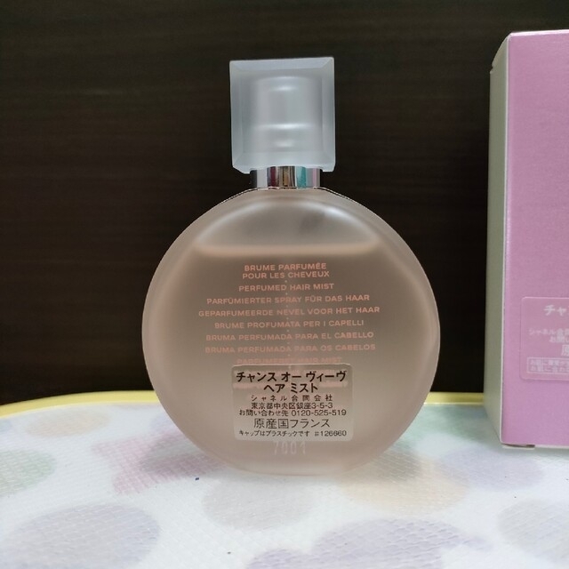 CHANEL(シャネル)のCHANEL　ヘアミスト　オーヴィーヴ　35ml コスメ/美容のヘアケア/スタイリング(ヘアウォーター/ヘアミスト)の商品写真