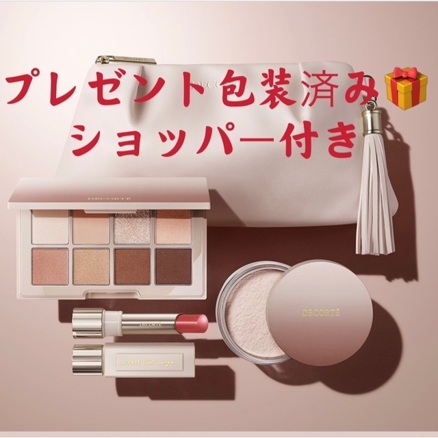 ワールドレップサービス✨ミネラルKSイオンゲル✨50g×2個 ワールドレップサービス✨ミネラルKSイオンゲル✨50g×2個