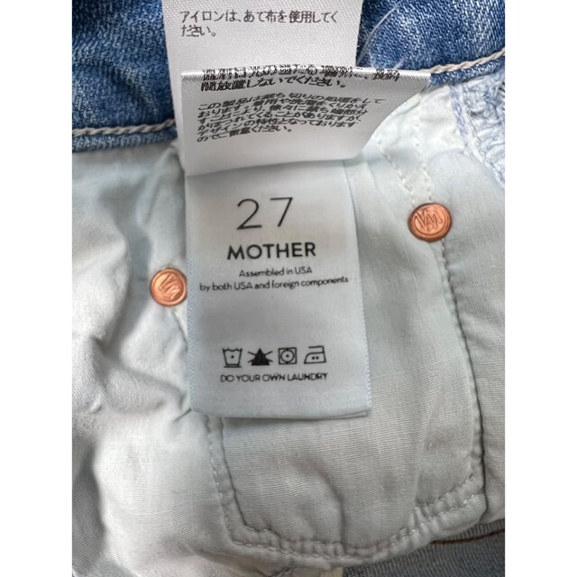 L'Appartement DEUXIEME CLASSE(アパルトモンドゥーズィエムクラス)のMOTHER INSIDERDENIM  L'Appartement別注 レディースのパンツ(デニム/ジーンズ)の商品写真