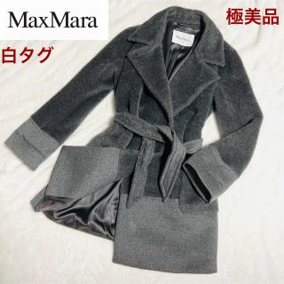 マックスマーラ(Max Mara)の【極美品】Max Mara  最高級白タグ　ロングコート　アルパカ　カシミヤ(ロングコート)