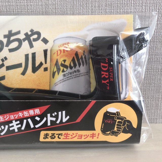 アサヒ - アサヒスーパードライ 生ジョッキ缶専用 ジョッキハンドル