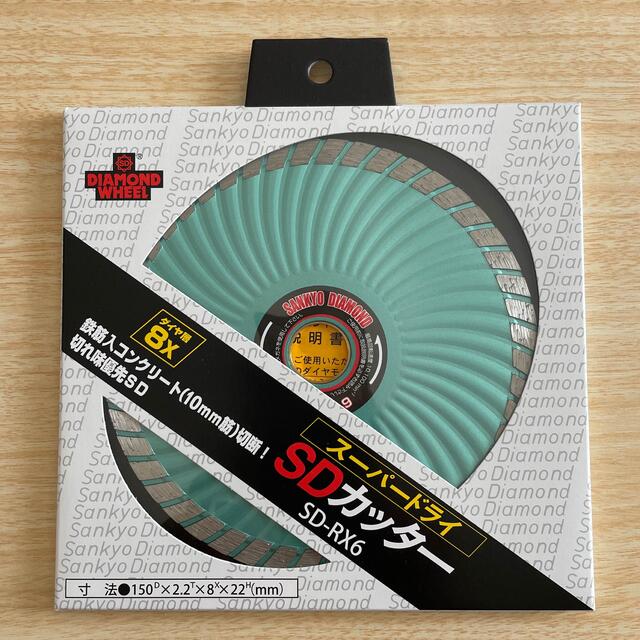 三京ダイヤ SDカッターSプロテクト 150×2.3×8.0×22.0 SD-SF6 | sport-u.com