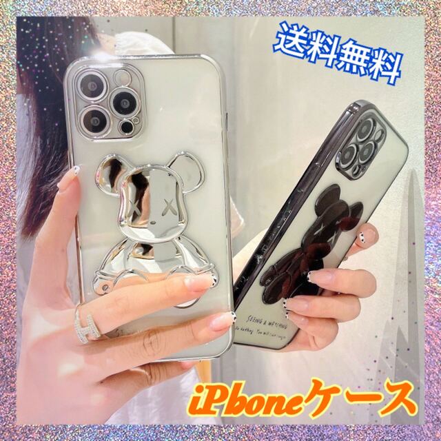 大人気商品 ソフト透明ケース 韓国 可愛い 熊 iPhoneケース 黒 シルバーの通販 by あみ's shop｜ラクマ