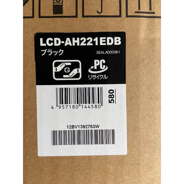 IODATA(アイオーデータ)のIO DATA LCD-AH221EDB ADSパネル 21.5型モニター スマホ/家電/カメラのPC/タブレット(ディスプレイ)の商品写真