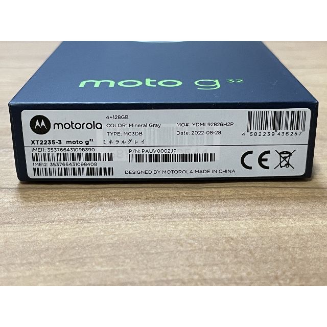 Motorola - ①新品未開封 Moto g32 ミネラルグレイ 6.5インチ/4GB ...