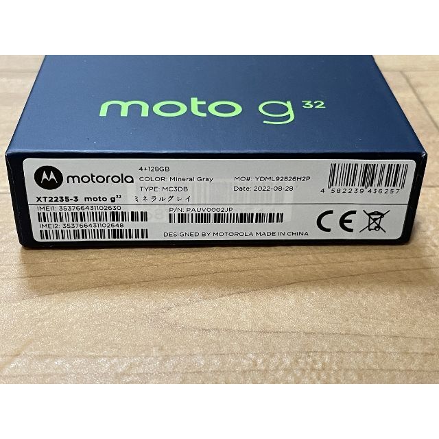 モトローラ moto g32 ミネラルグレイ 新品未開封 ③